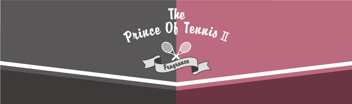 「新テニスの王子様」フレグランス