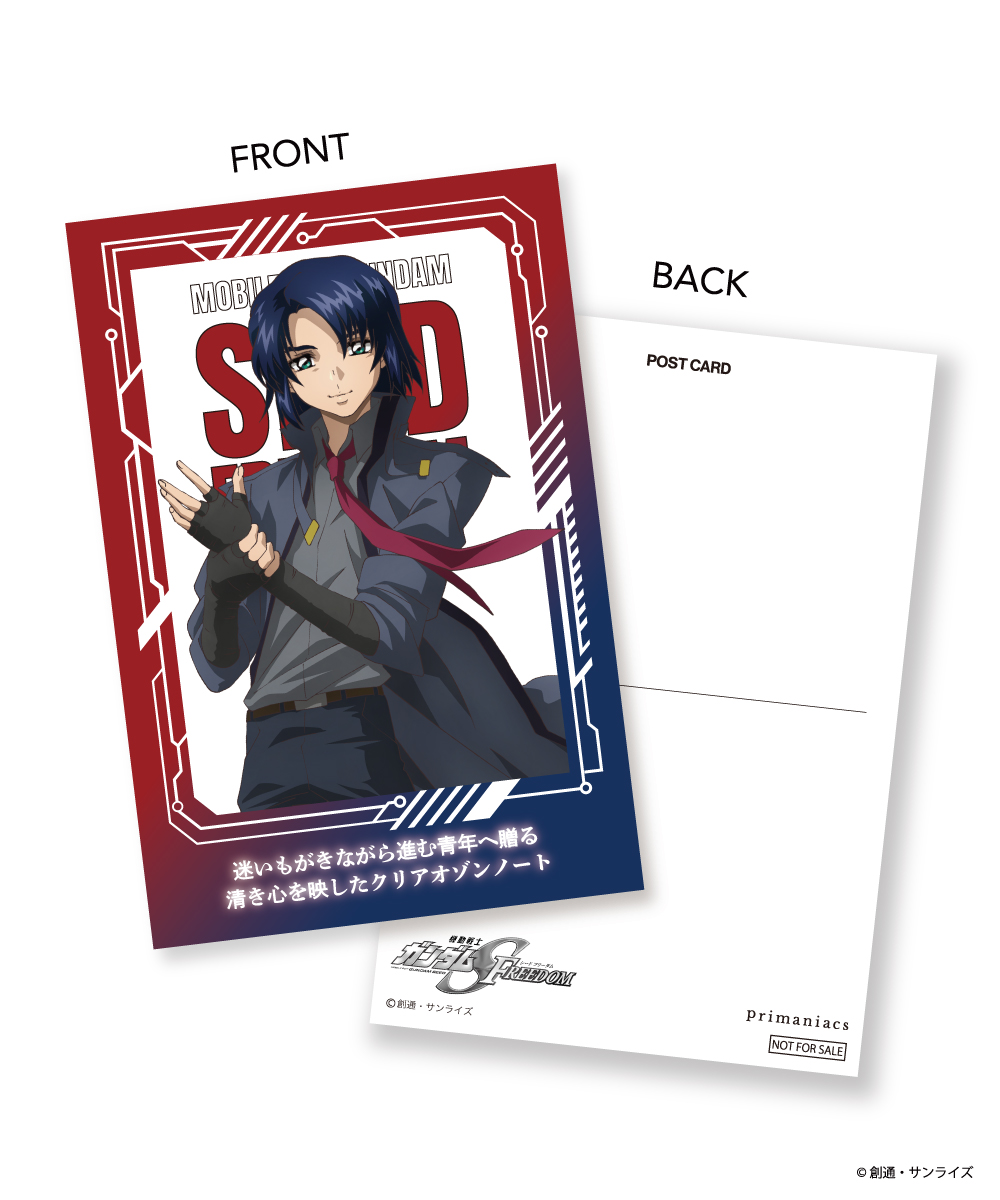 アスラン・ザラ