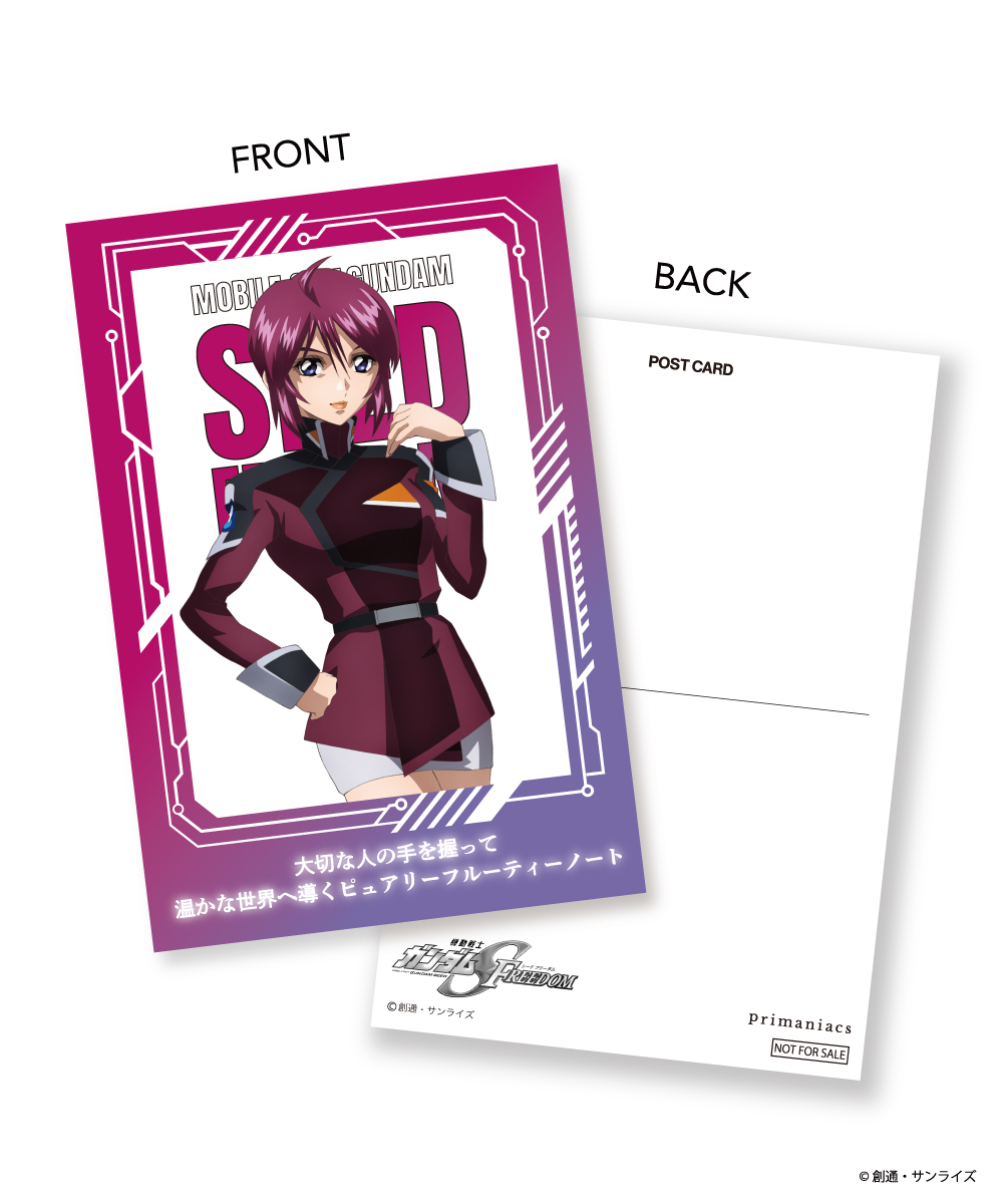 ルナマリア・ホーク