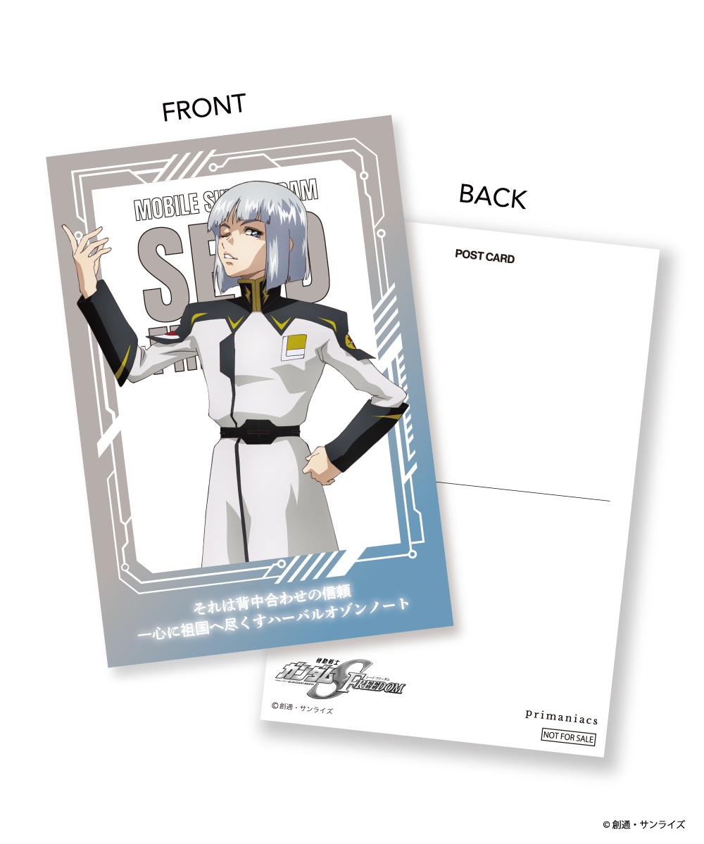 イザーク・ジュール