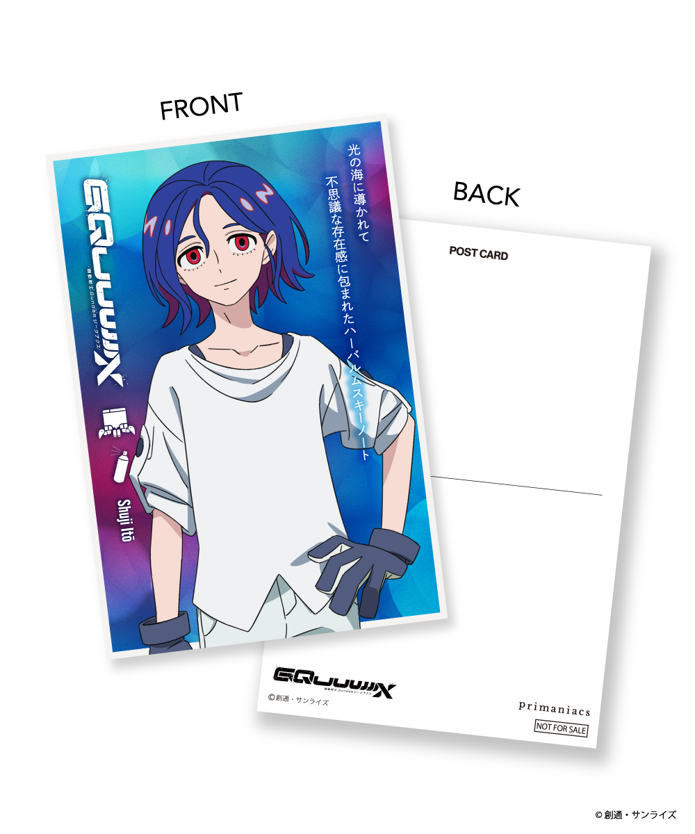 シュウジ・イトウ