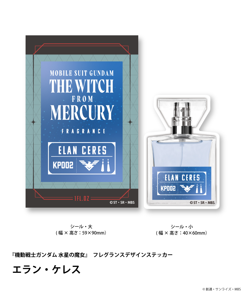 エラン・ケレス