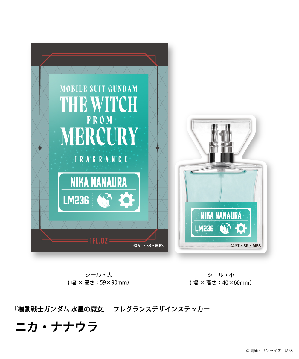 ニカ・ナナウラ