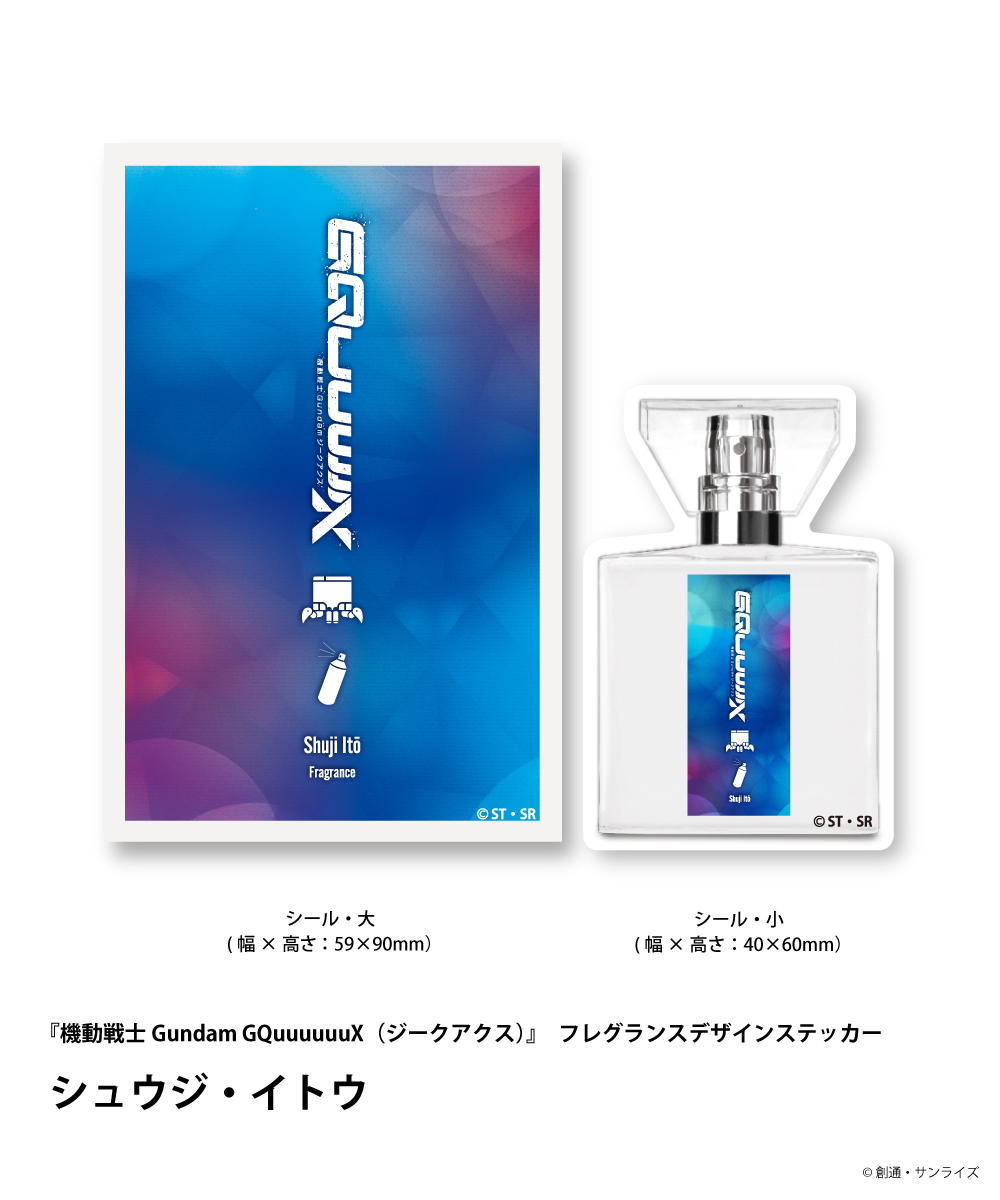 シュウジ・イトウ