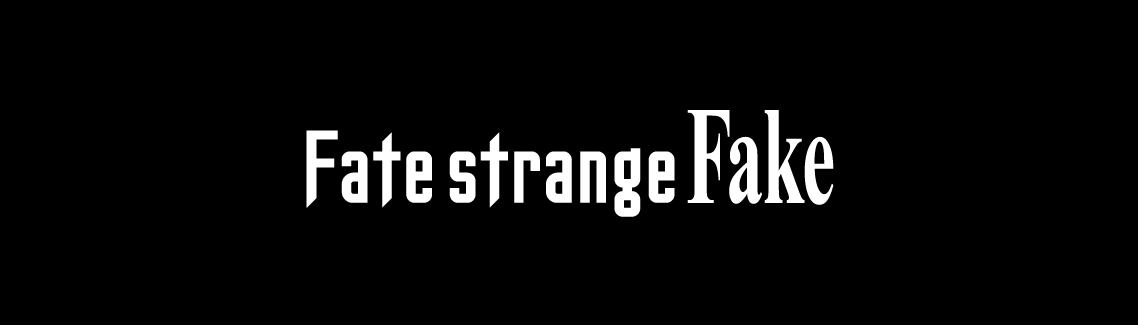TVアニメ『Fate/strange Fake』フレグランス