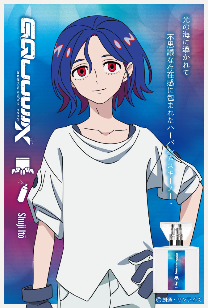 『機動戦士Gundam GQuuuuuuX（ジークアクス）』フレグランス