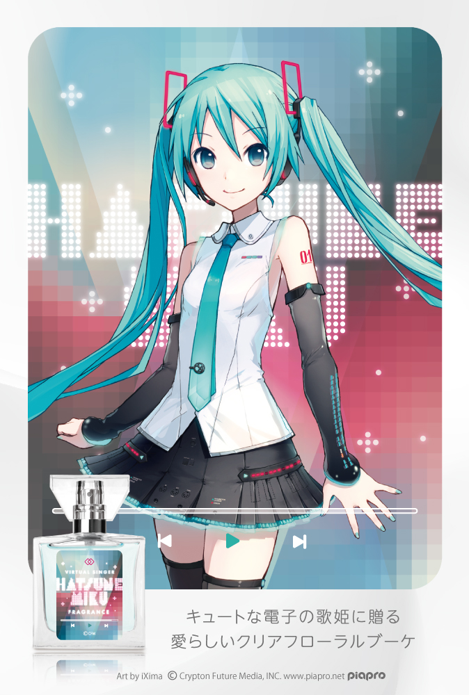 『初音ミクシリーズ』フレグランス