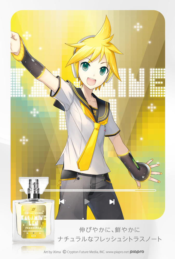 『初音ミクシリーズ』フレグランス