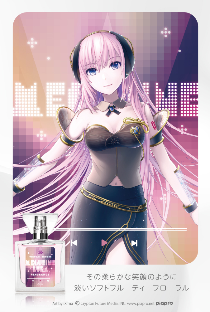 『初音ミクシリーズ』フレグランス