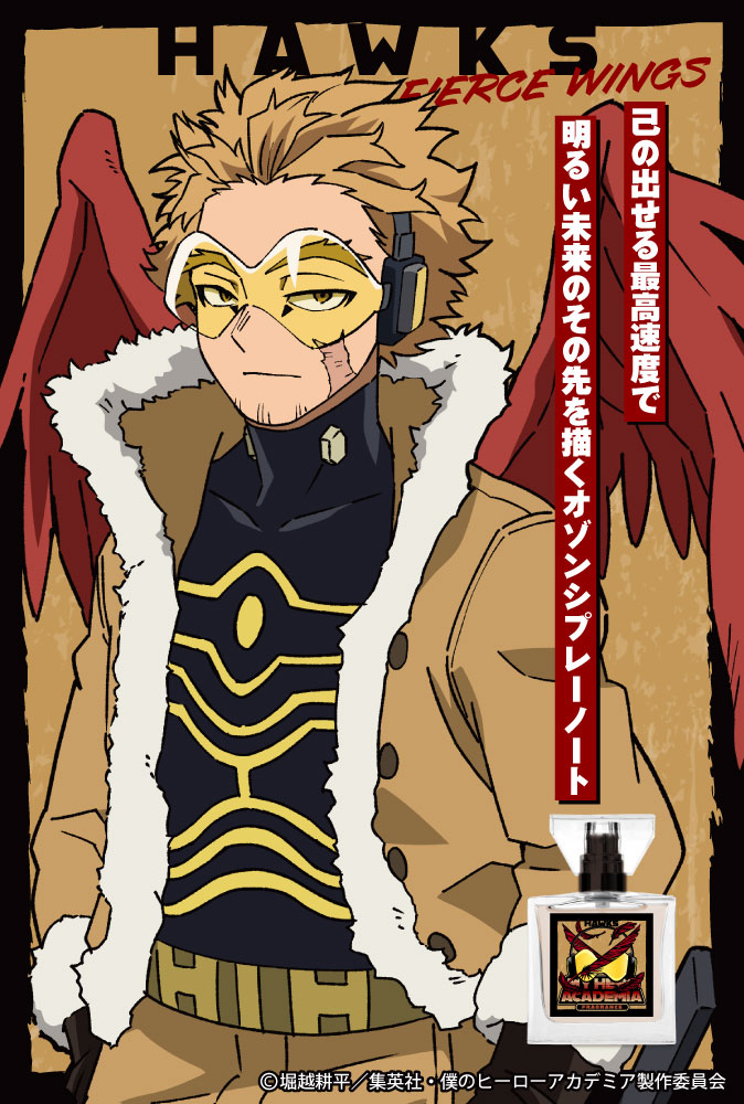 TVアニメ『僕のヒーローアカデミア』フレグランス