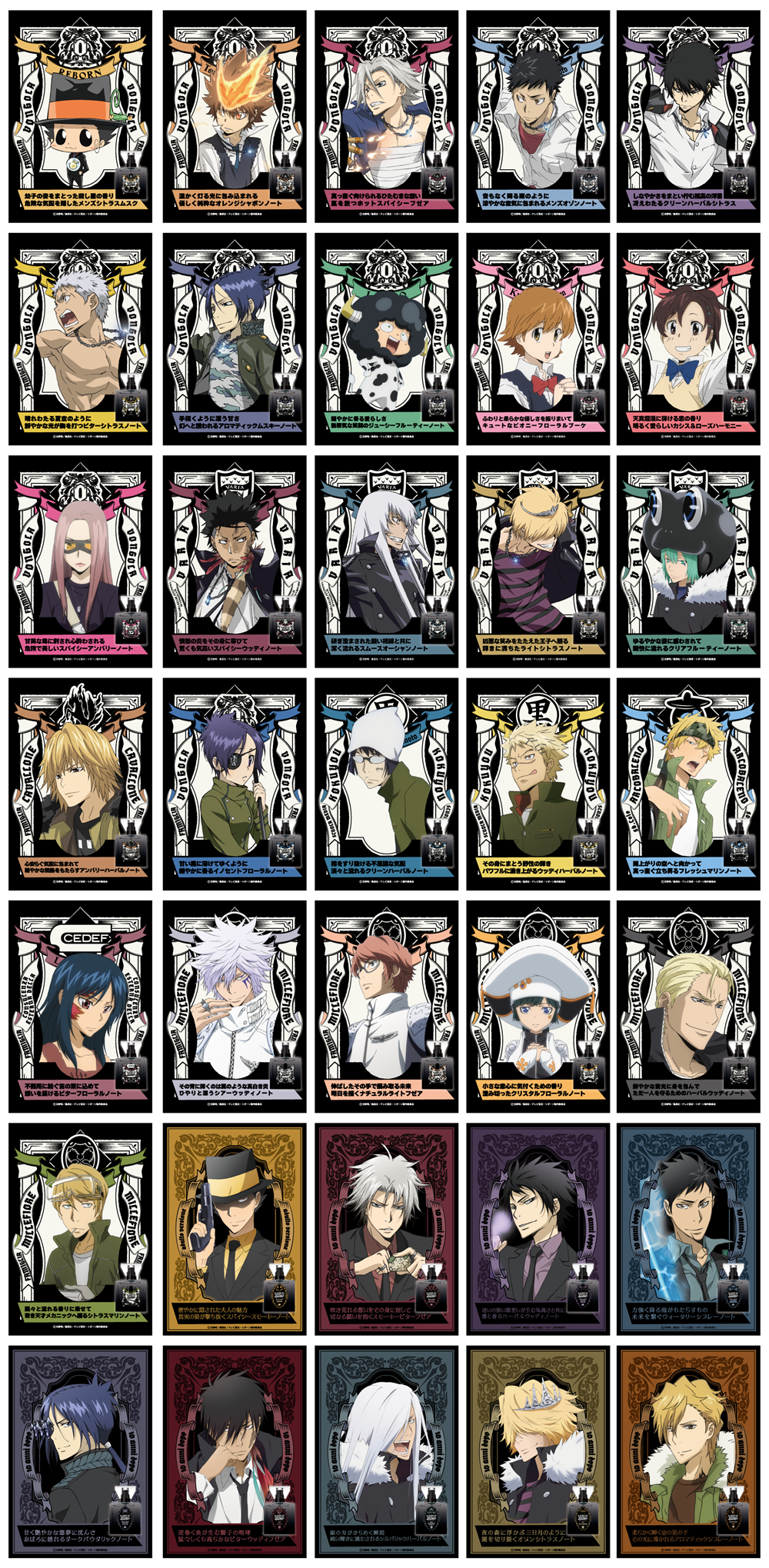 リボーン・沢田綱吉・獄寺隼人・山本武・雲雀恭弥・笹川了平・六道骸・ランボ・笹川京子・三浦ハル・ビアンキ・XANXUS・スペルビ・スクアーロ・ベルフェゴール・フラン・ディーノ・クローム髑髏・柿本千種・城島犬・コロネロ・ラル・ミルチ・白蘭・入江正一・ユニ・γ（ガンマ）・スパナ・リボーン（大人）・獄寺隼人（10年後）・雲雀恭弥（10年後）・山本武（10年後）・六道骸（10年後）・XANXUS（10年後）・スペルビ・スクアーロ（10年後）・ベルフェゴール（10年後）・ディーノ（10年後）