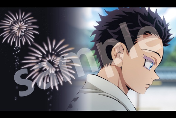 アニメ「鬼滅の刃」 狛治・恋雪セット購入キャンペーン 狛治