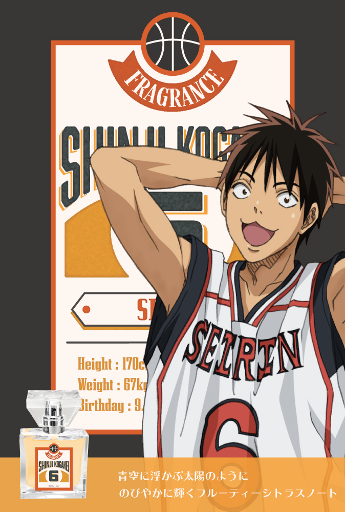 primaniacs - 『黒子のバスケ』フレグランス