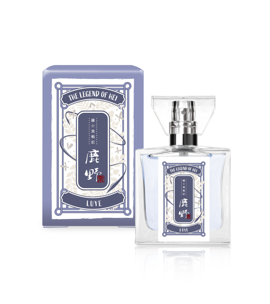 「羅小黒戦記2 ぼくらが望む未来」フレグランス