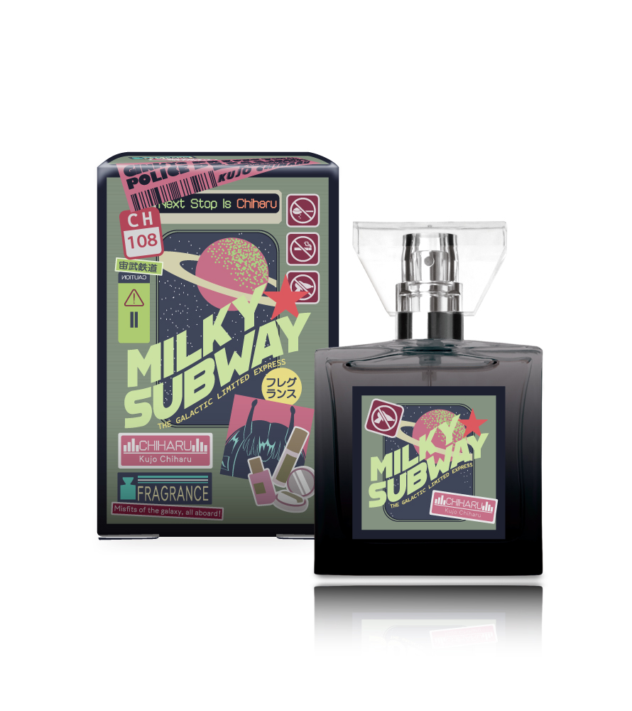 「銀河特急 ミルキー☆サブウェイ」フレグランス