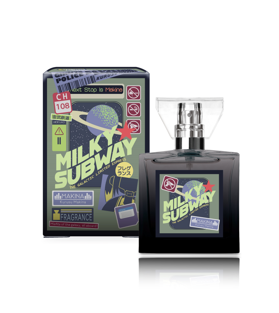 「銀河特急 ミルキー☆サブウェイ」フレグランス