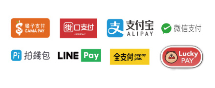 橘子支付 街口支付 支付宝 微信支付 Pi拍錢包 LinePay 全支付 LuckyPay