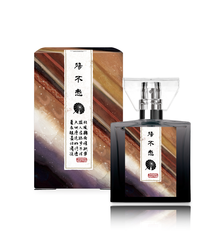 殤不患｜「Thunderbolt Fantasy Project」フレグランス