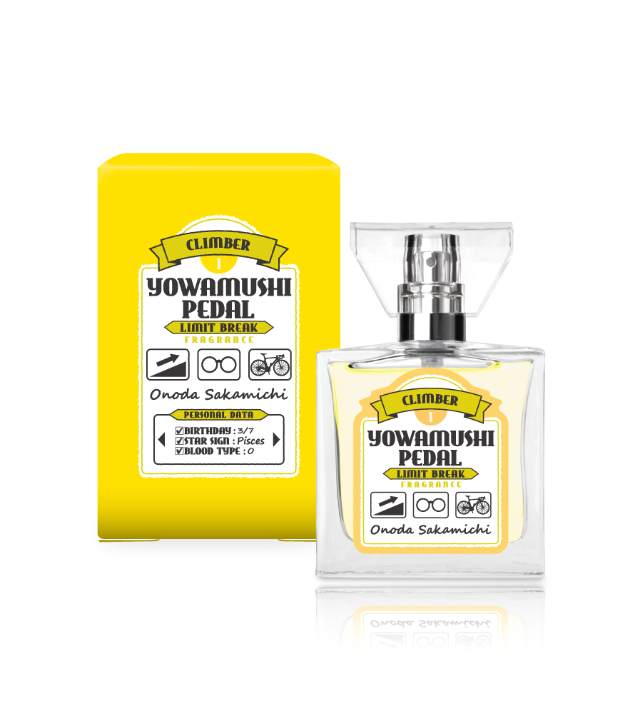 TVアニメ『弱虫ペダル LIMIT BREAK』フレグランス