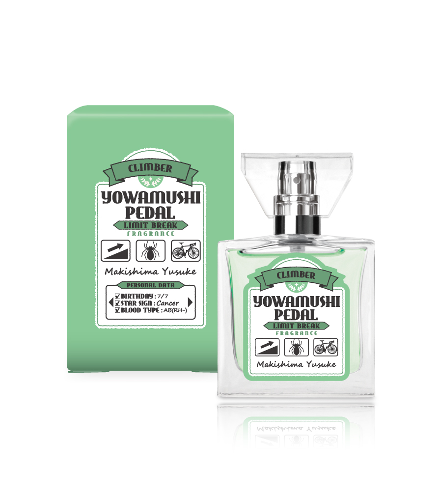 TVアニメ『弱虫ペダル LIMIT BREAK』フレグランス